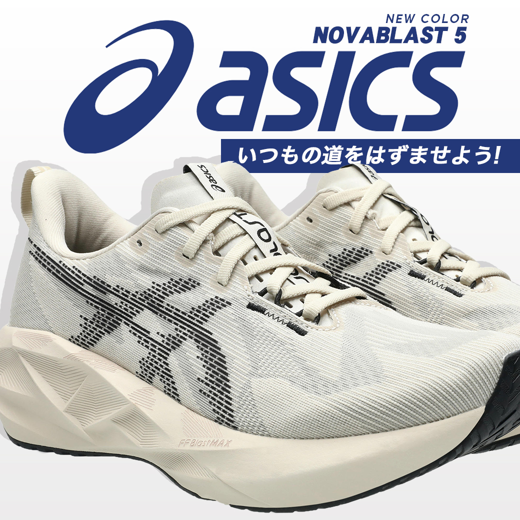 シューズ＆ソックス4